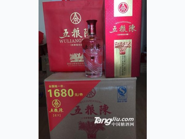 五粮陈C7