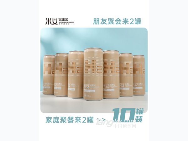 水义富氢水H2 图1