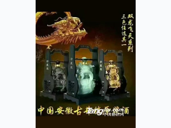 双龙飞天系列原浆酒