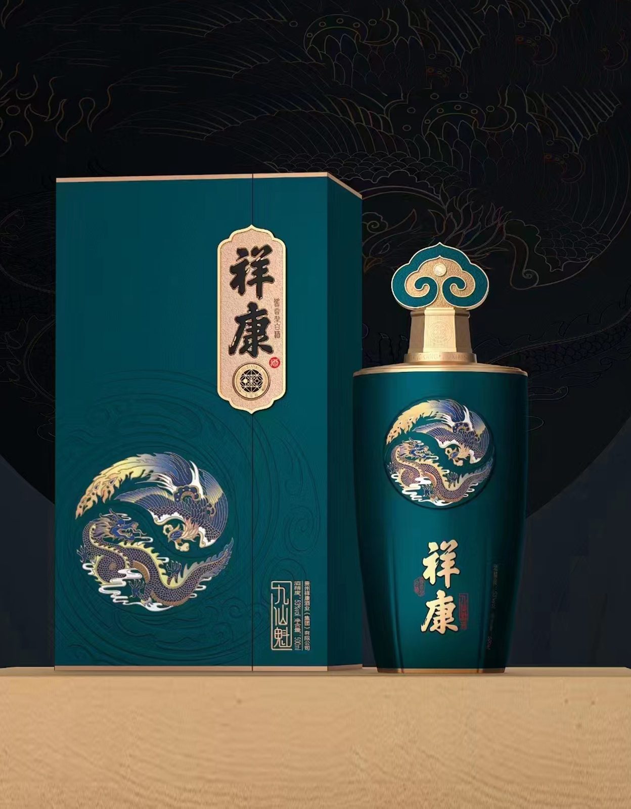 祥康-九仙魁 图2