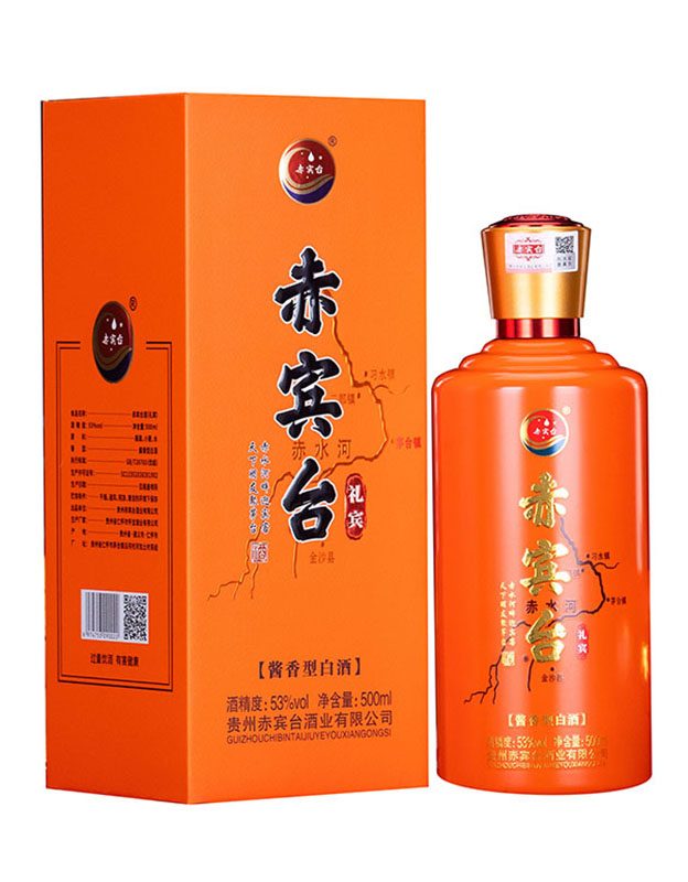 赤宾台&middot;礼宾 图2