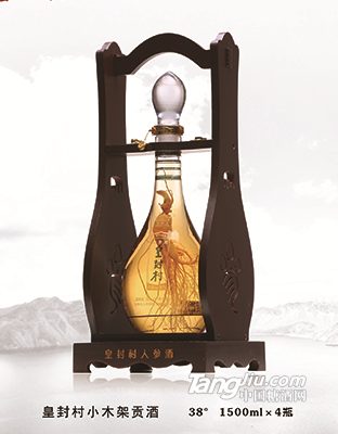 皇封村小木架贡酒