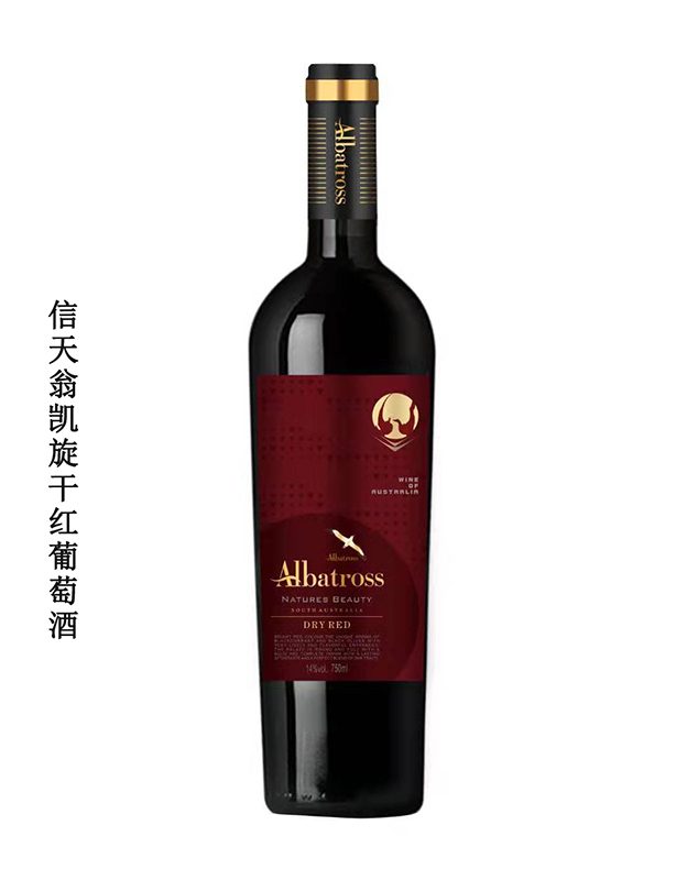 澳大利亚信天翁凯旋干红葡萄酒