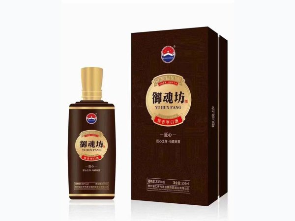 御魂坊匠心