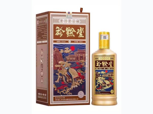 珍黔堂白酒