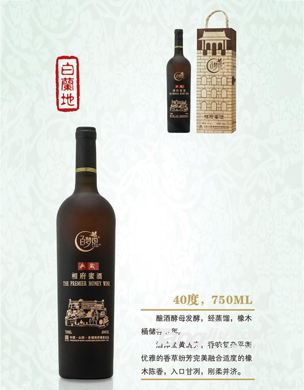 百梦园&bull;相府蜜酒&mdash;白兰地-750ml-40&deg;P
