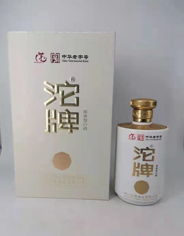 沱牌酒