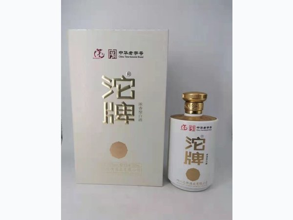 沱牌酒