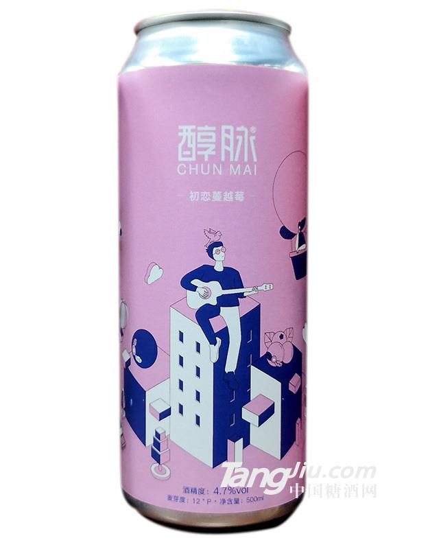 4.7&deg;醇脉初恋蔓越莓啤酒-500ml