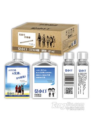 莫小口小酒青春版42&deg;100ml（蓝）