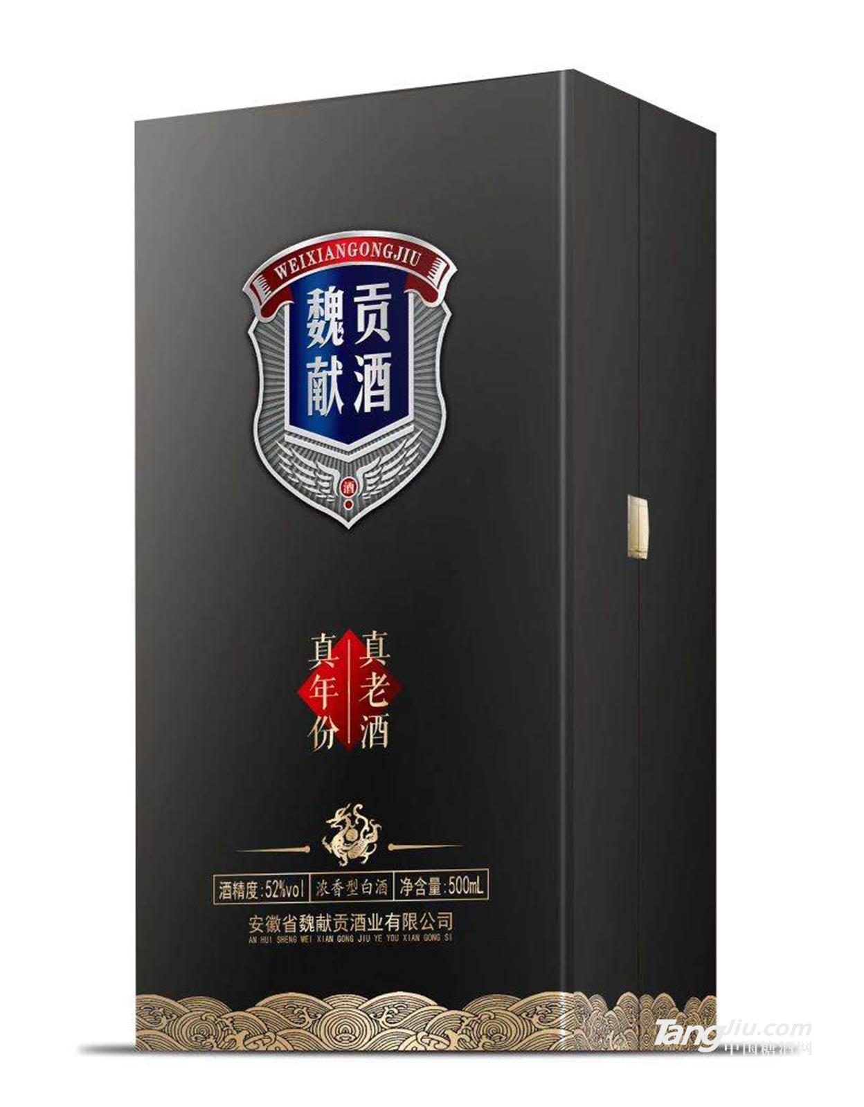 魏献贡酒 图2