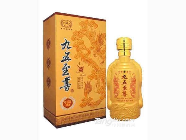 九五至尊
