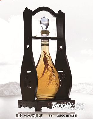 皇封村木架贡酒
