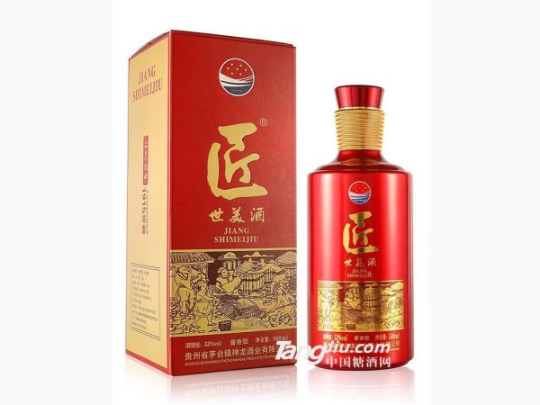 53&deg;匠世美酒500ml红色经典