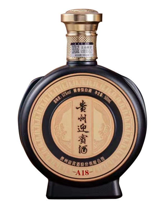 贵州迎宾酒&middot;A18（黑）
