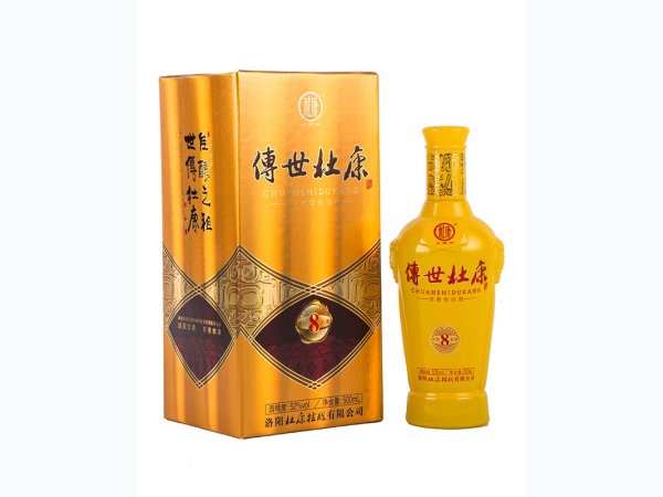 杜康8