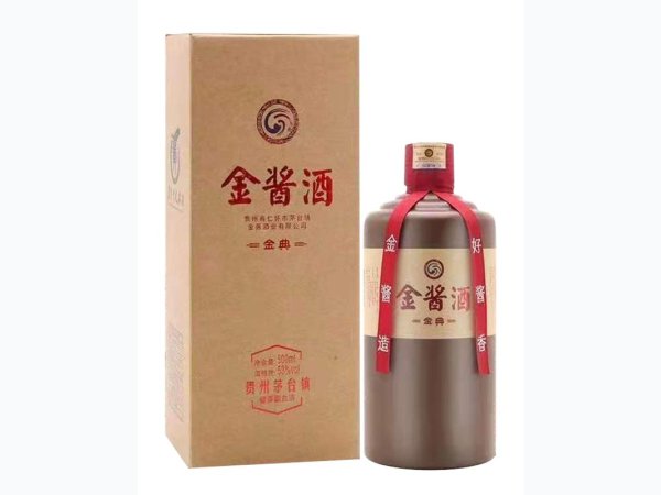 金酱酒-金典