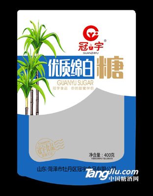 冠之宇普通糖系列优质绵白糖 图1
