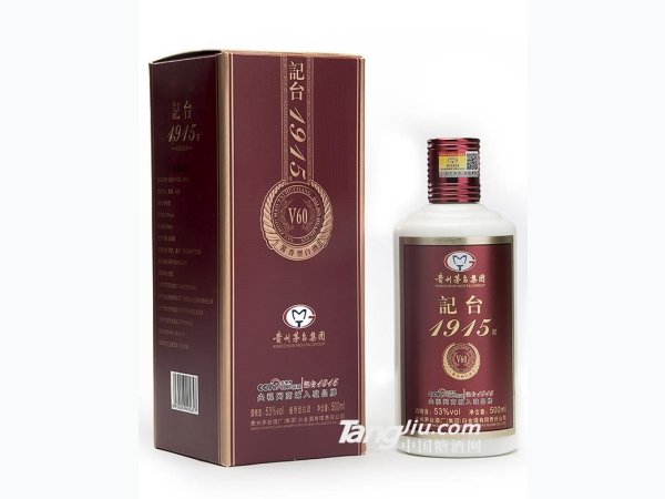 记台1915（V60）酱香型白酒