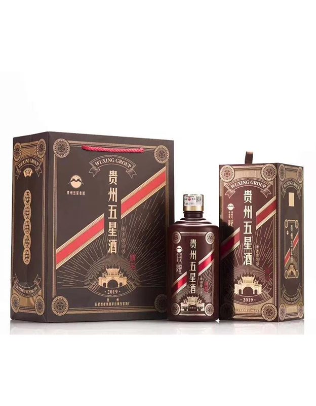 贵州五星酒.精品