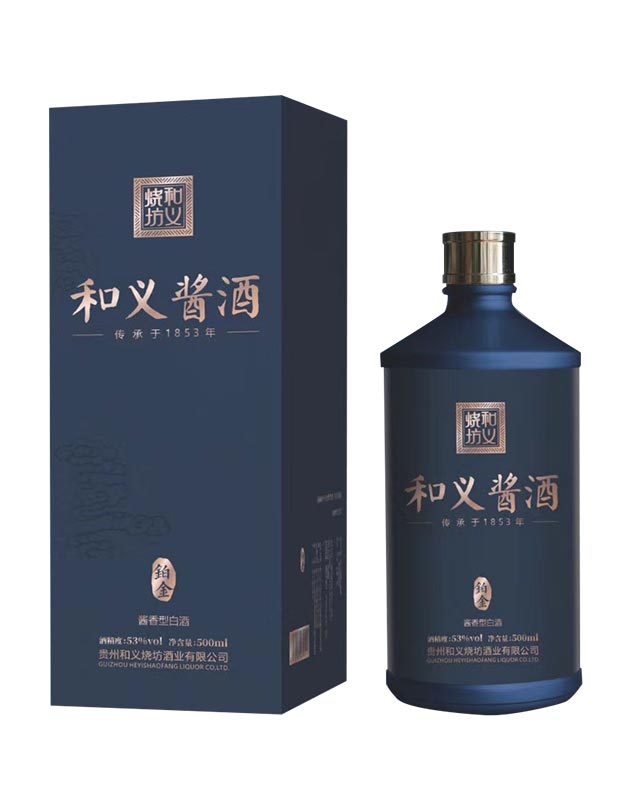 和义酱酒&middot;铂金
