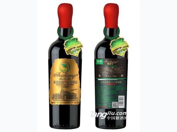 奥思皇&middot;有机干红葡萄酒大师精选