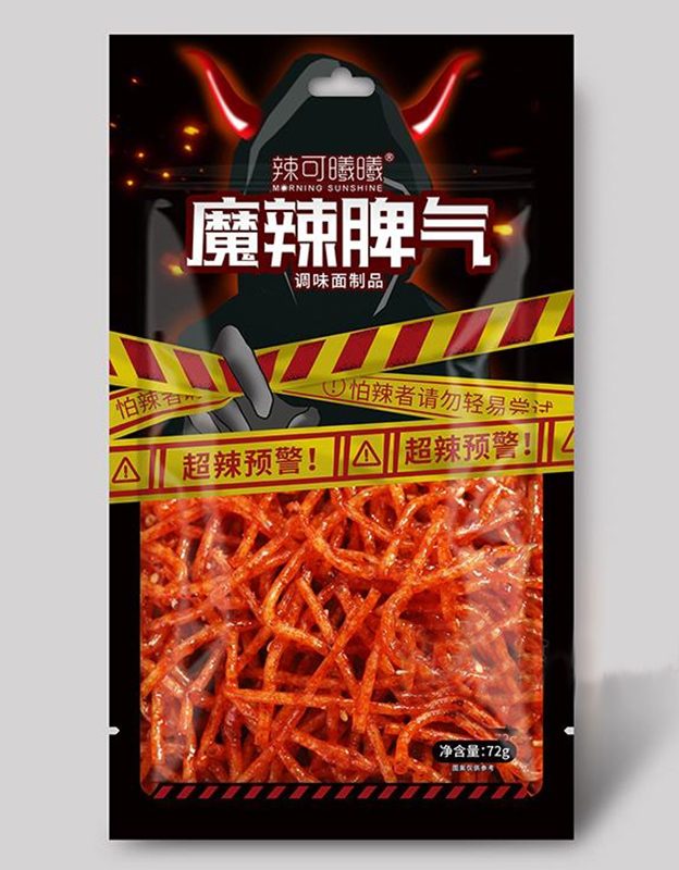 辣可曦曦魔辣脾气辣丝