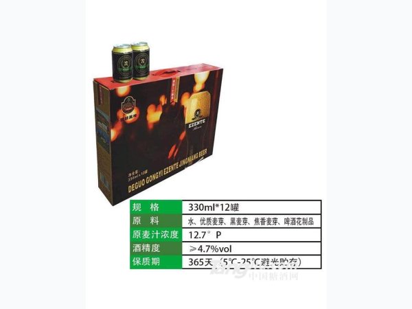 埃盛特啤酒精酿黑啤330x12 图1