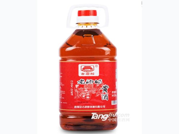 老酒坊黄酒