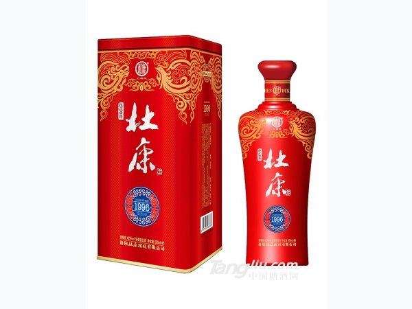 42&deg;杜康酒神1996铁盒