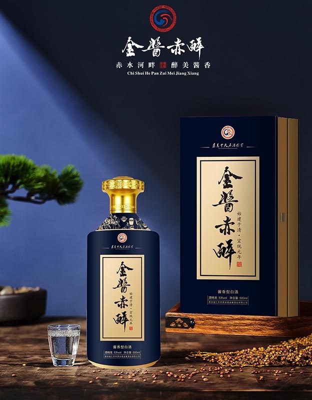 金酱赤醉酒