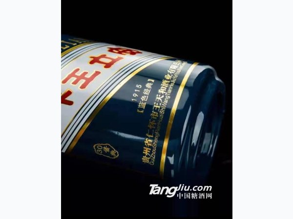 百年王立安1915蓝色经典