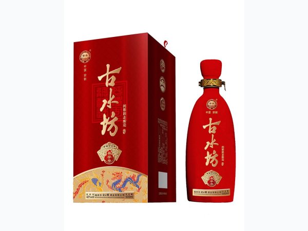 古水坊喜字号