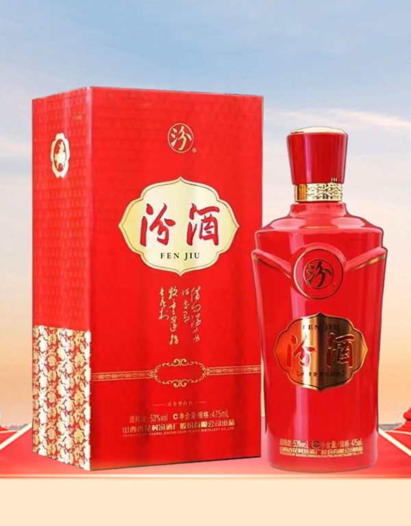 汾酒清香型白酒42度475ml