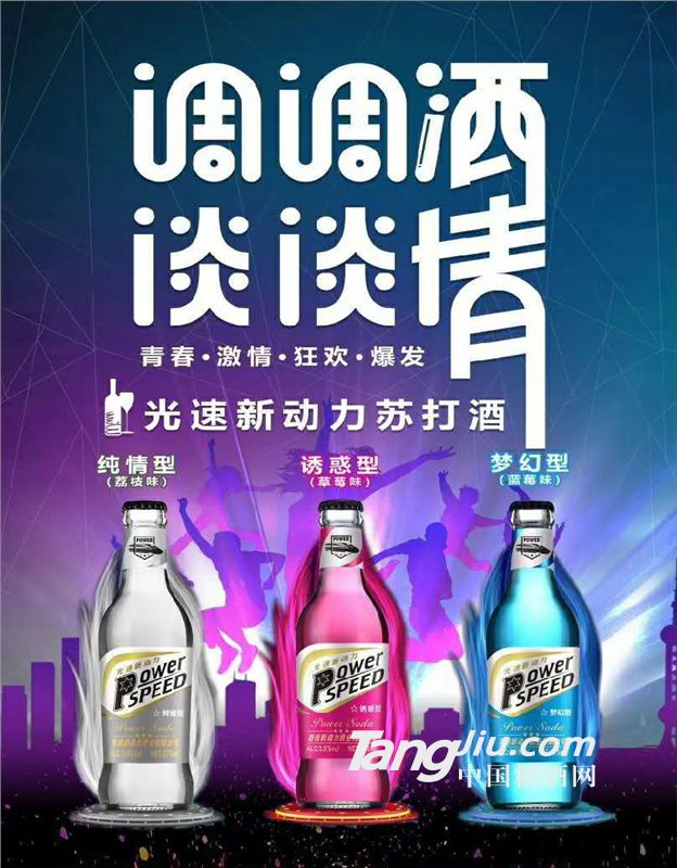 香港新动力