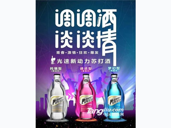 香港新动力