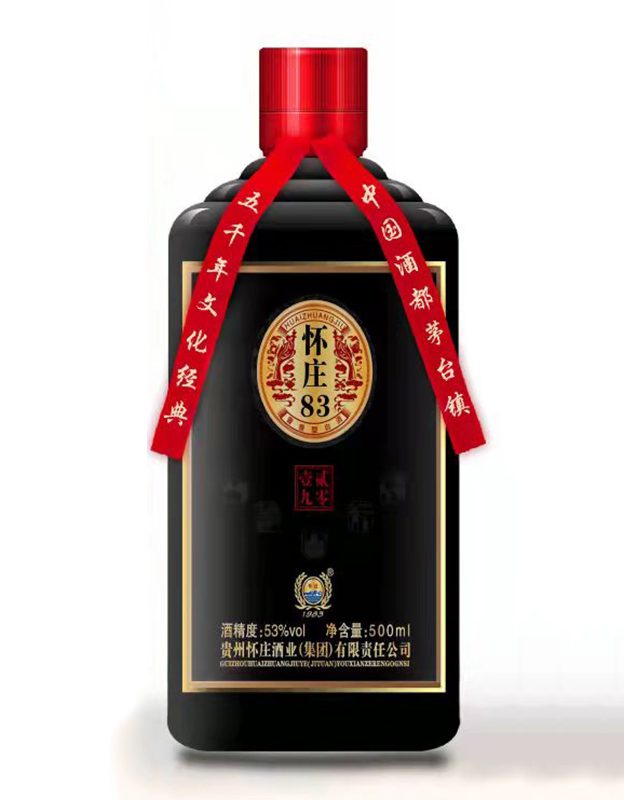怀庄83酒&middot;贰零壹九