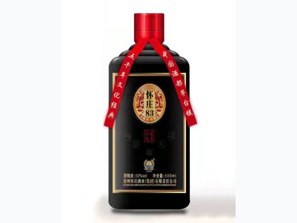 怀庄83酒&middot;贰零壹九