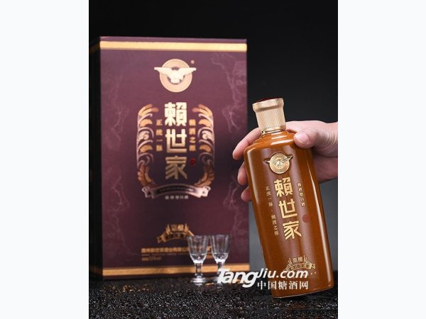 赖世家嘉酿