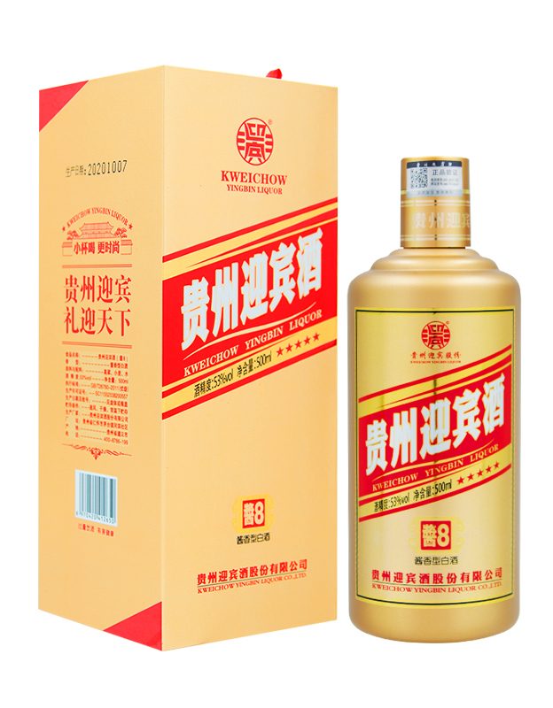 贵州迎宾酒酱8金色