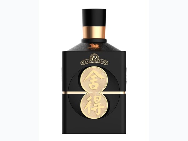 舍得酒&middot;庚子年纪念酒2020