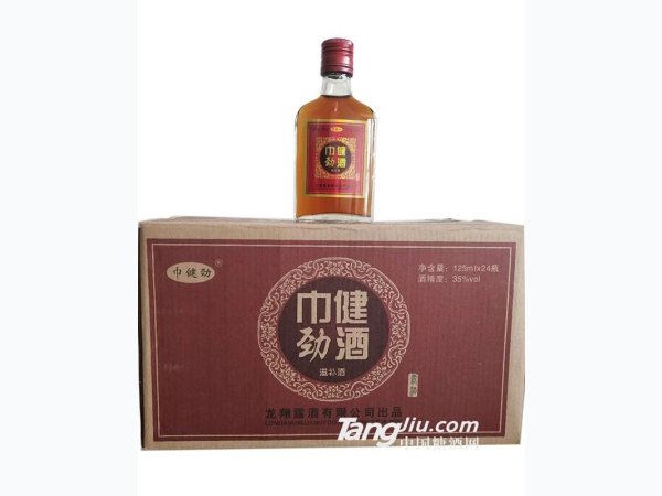 巾健劲酒-滋补酒-125ml（箱装）