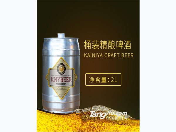 1升/2升/5升桶装精酿啤酒/格