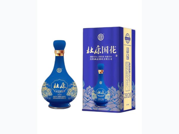 杜康国花&middot;2020蓝