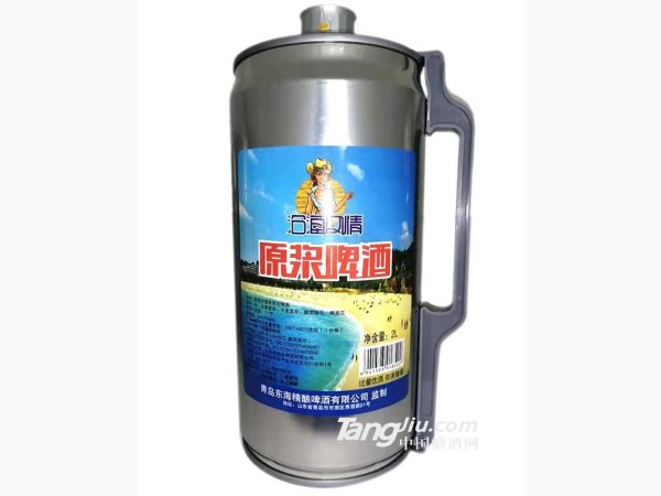 沿海风情原浆啤酒2L