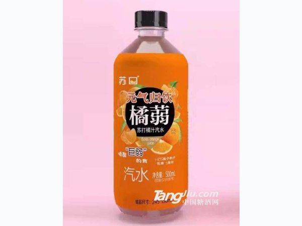 苏打橘汁汽水