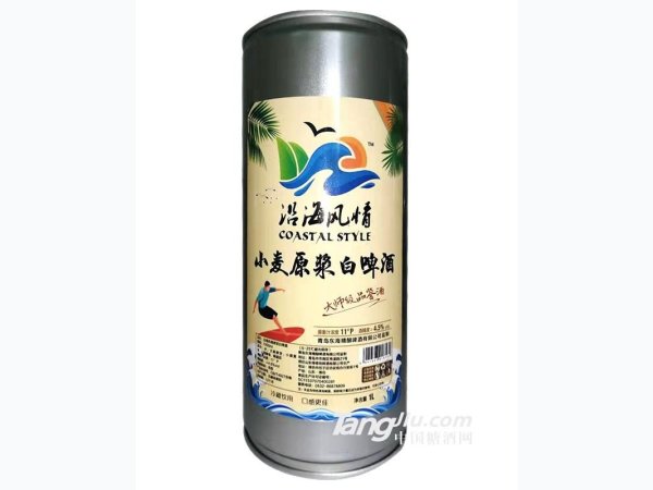 沿海风情原浆白啤酒1L