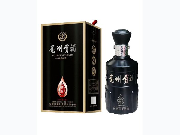 亳州贡酒传世