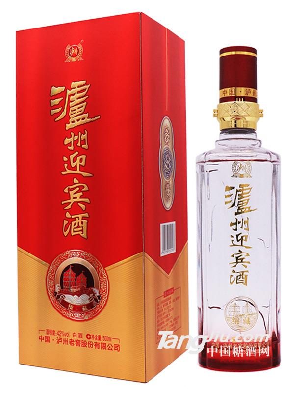 42&deg;泸州迎宾酒（绵藏）-500ml