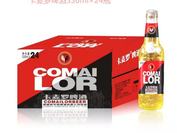 卡麦罗啤酒330夜场